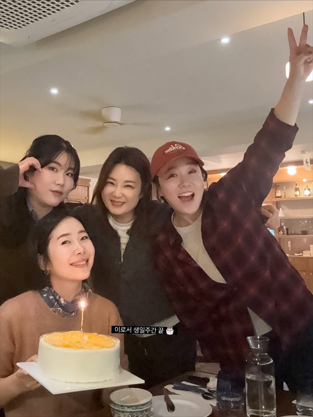 Photo by 정리왕 이지영 on November 16, 2025. May be an image of one or more people, candle and text that says 'មន sichir 이로서 생일주간 이로서생일주간끝끝 끝'.