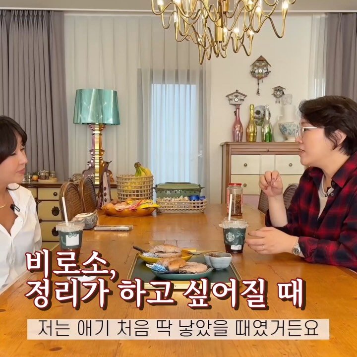 jiyoung11008 게시물 이미지: 저는 아이에게 집중하려고 살림을 줄이기 시작했어요!!
사업을 시작하면서 더더욱!!...