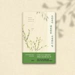 healing_y7m7h7 프로필 사진