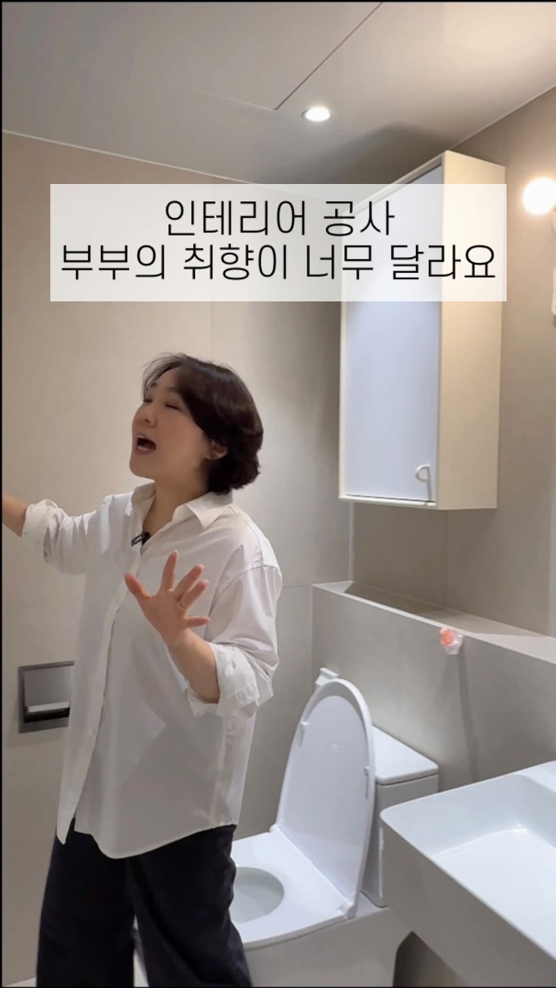 jiyoung11008 게시물 이미지: #협찬 저는 이번에 인테리어 공사를 진행하면서 남편과 스타일이 너무 달라 애를 많이...