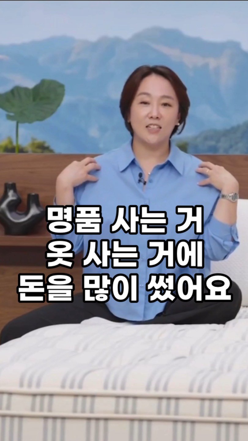 jiyoung11008 게시물 이미지: 여러분은 지금 무엇에 가장 많은 소비를 하나요?
10대에는 문구
20대에는...