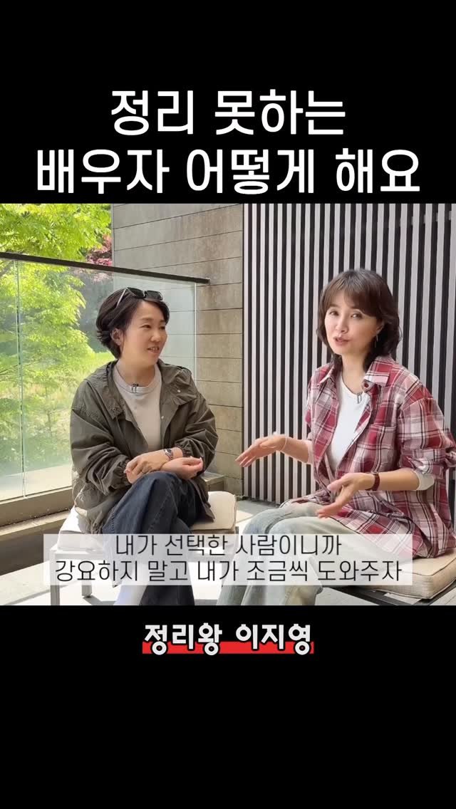 jiyoung11008 게시물 이미지: “완벽해서 함께 하는 게 아니라,
좋은 점이 더 많아서 함께 사는...