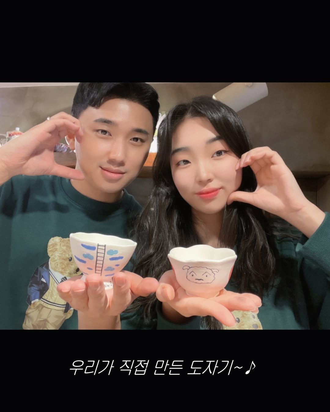 Photo by 잎새달 열하루ෆ | 커플일상 • 장기연애 on August 13, 2025.