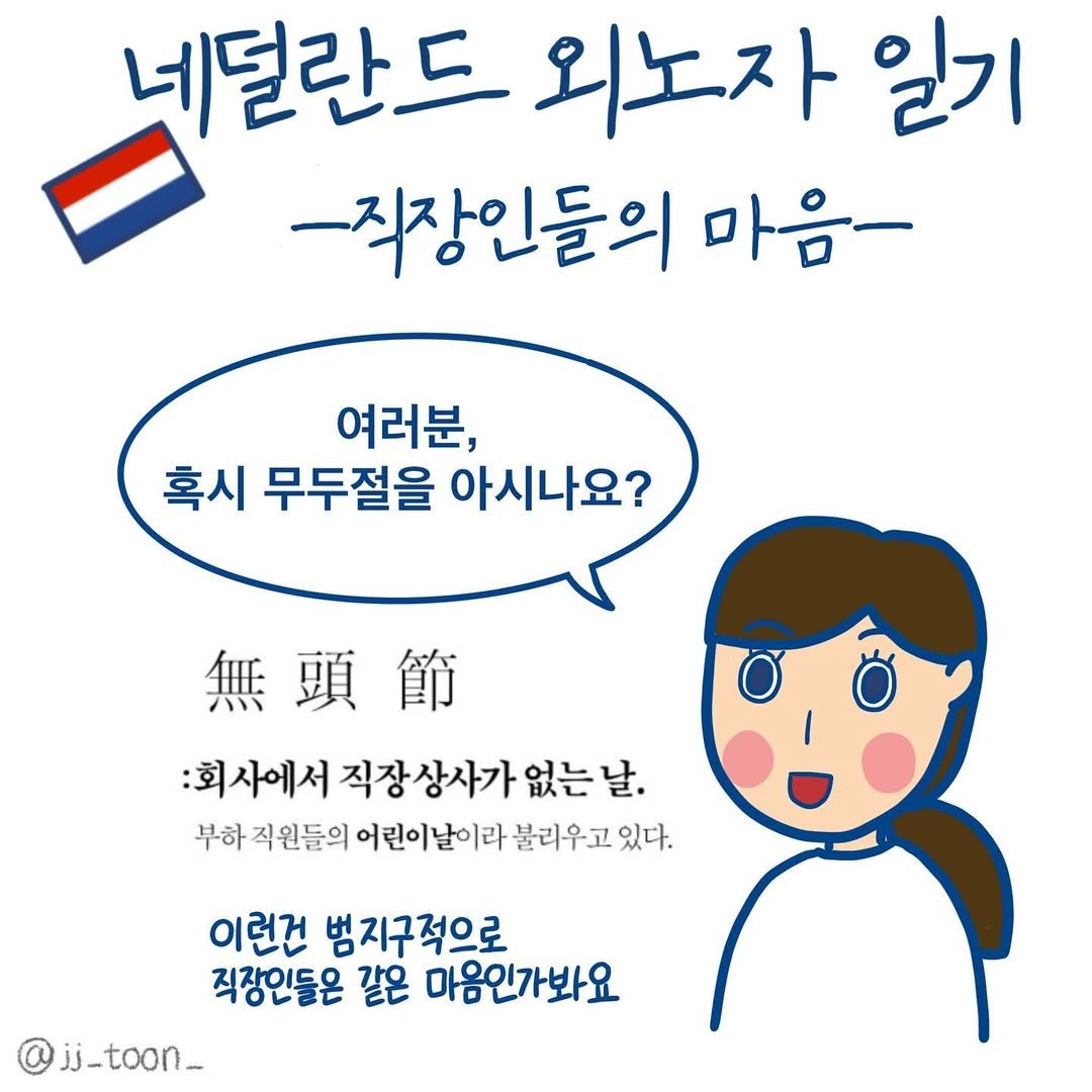 Photo by 제제 on April 19, 2024.