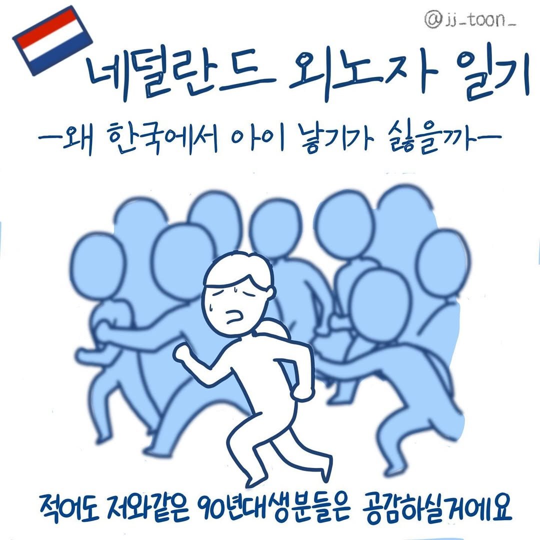 Photo by 제제 on May 05, 2024.