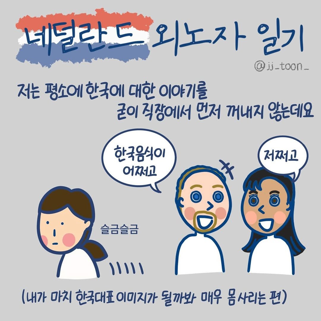 Photo by 제제 on May 26, 2024.