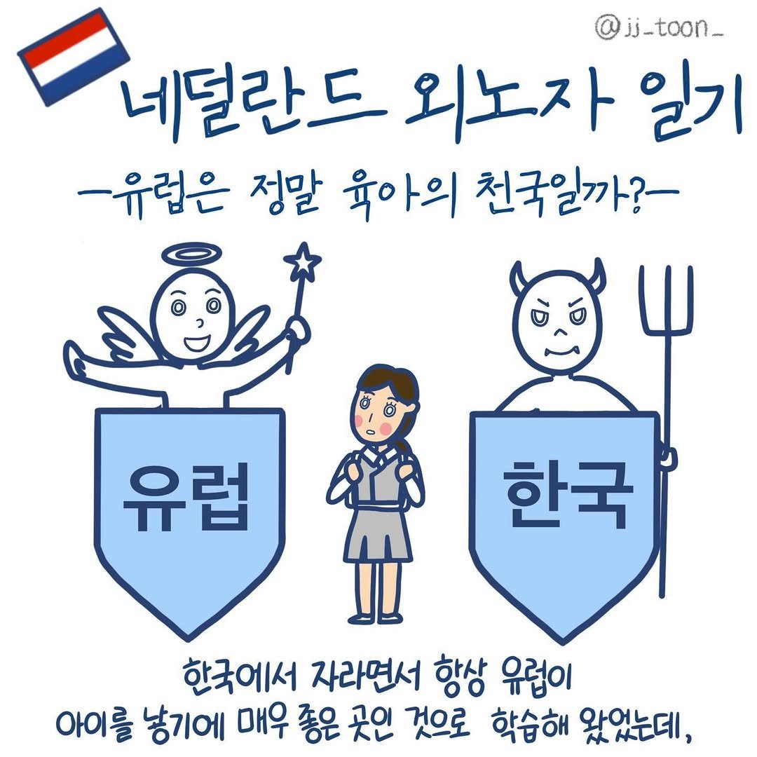 Photo by 제제 on April 26, 2024.