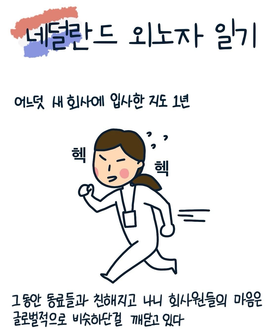 Photo by 제제 on April 16, 2025.