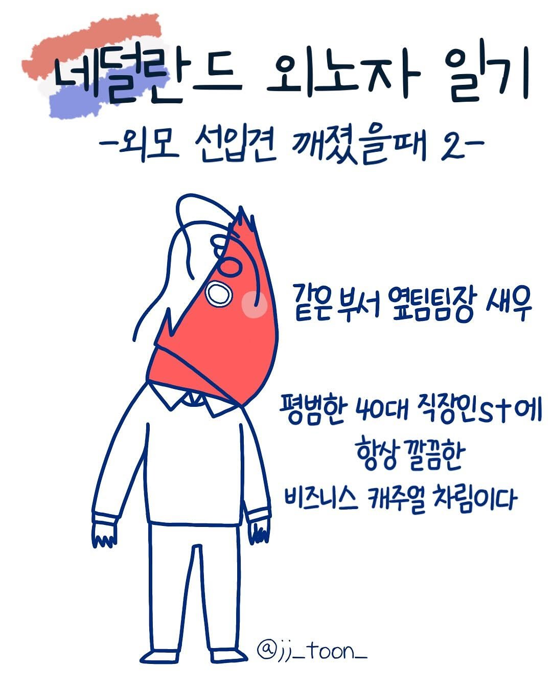 Photo by 제제 on April 30, 2025.