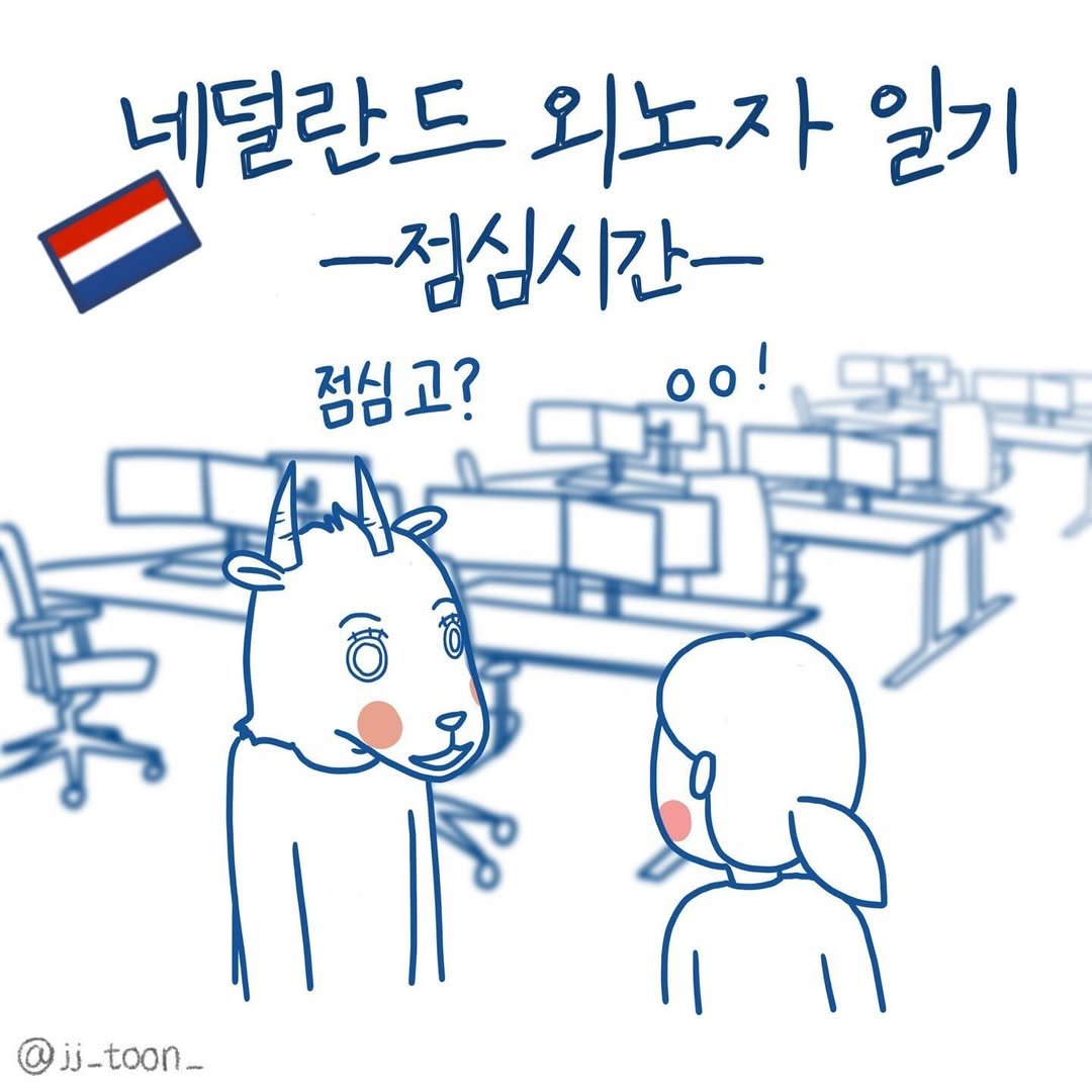 Photo by 제제 on May 13, 2024.