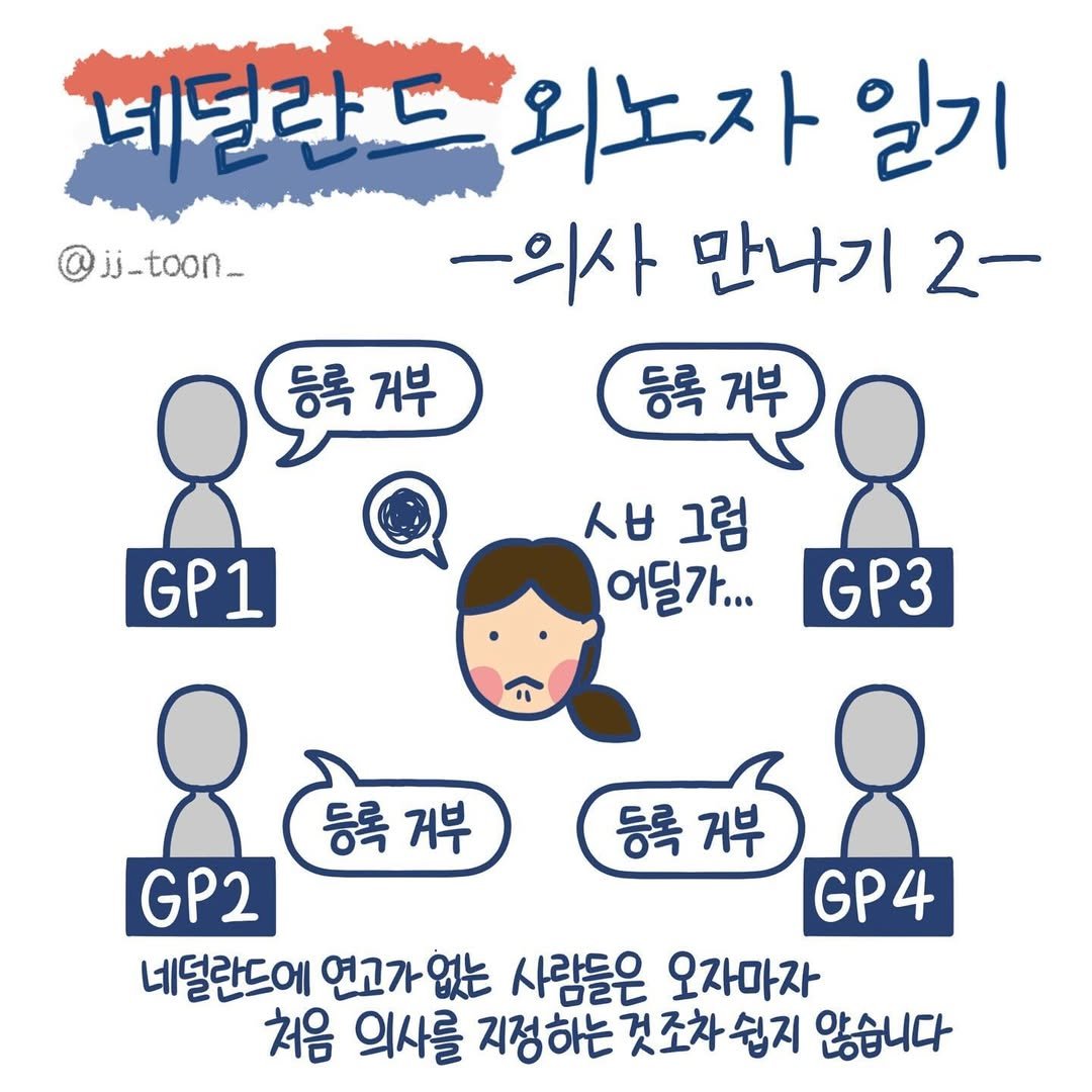 Photo by 제제 on June 13, 2024.