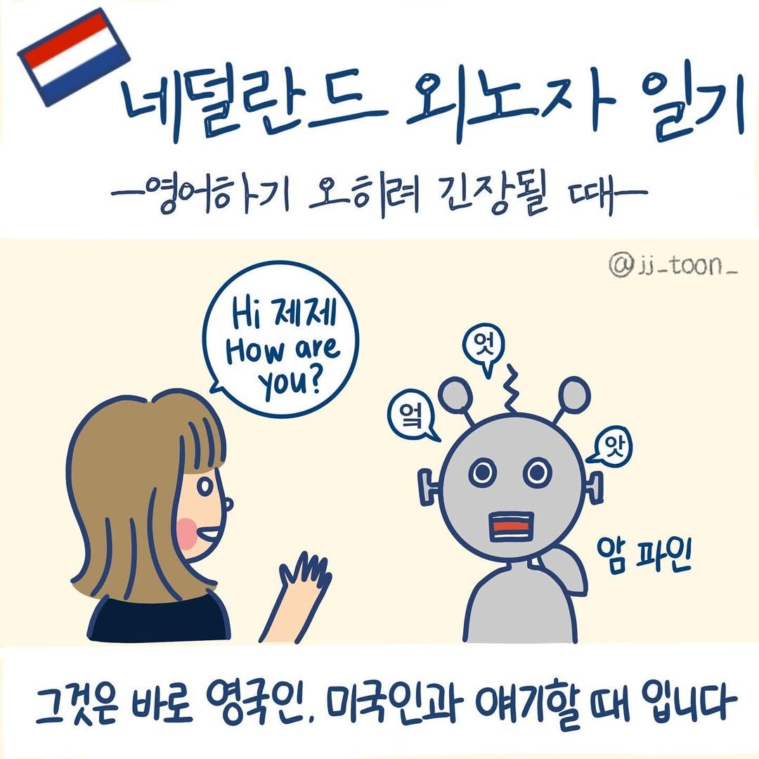 Photo by 제제 on May 19, 2024.