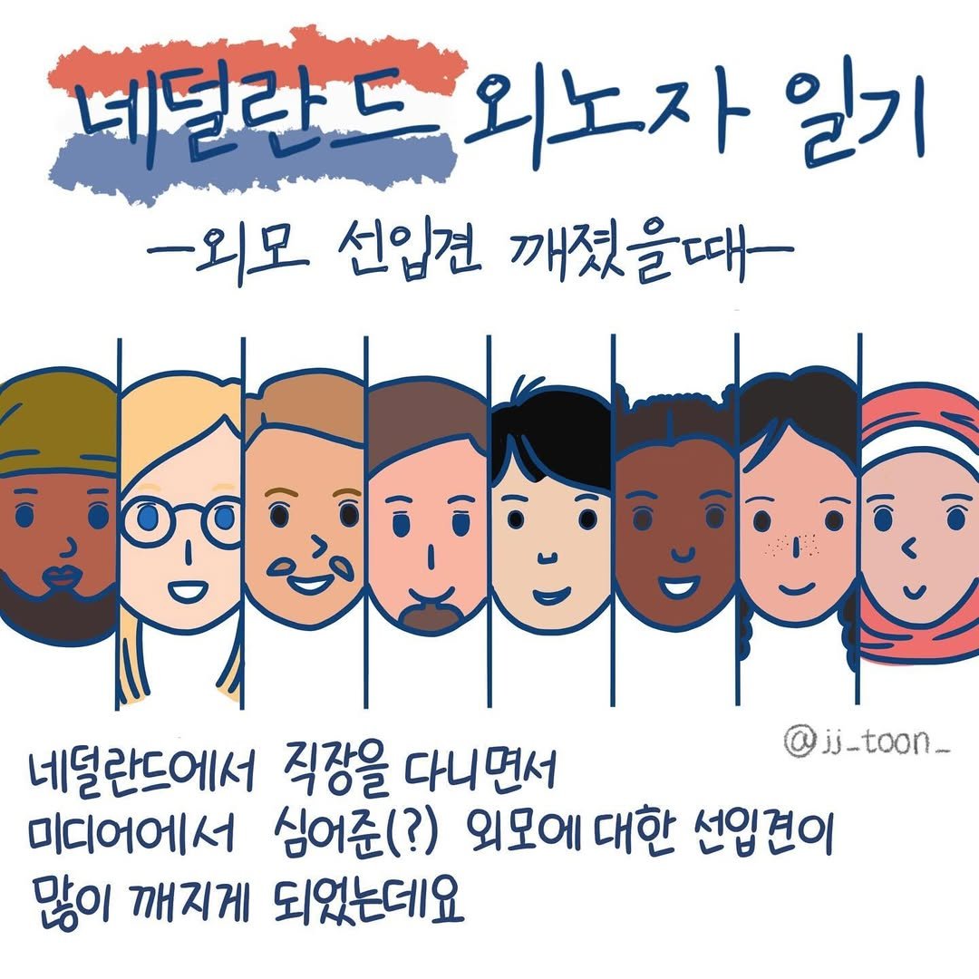 Photo by 제제 on June 16, 2024.