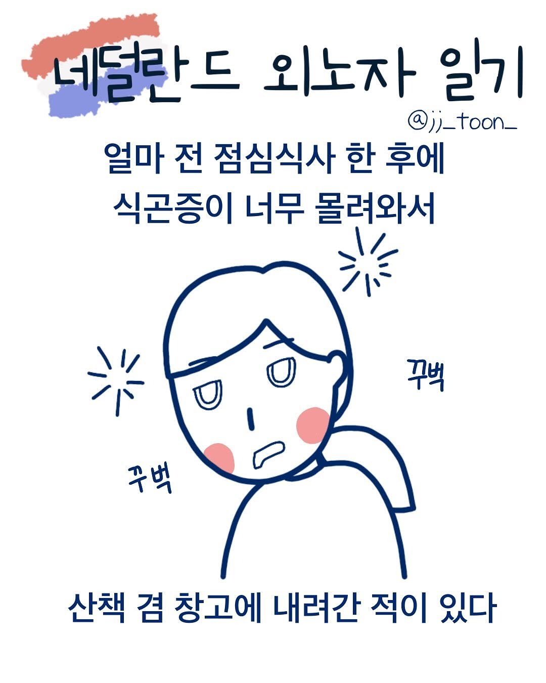 Photo by 제제 on April 24, 2025.