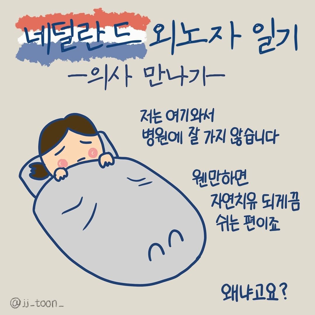 Photo by 제제 on June 03, 2024.