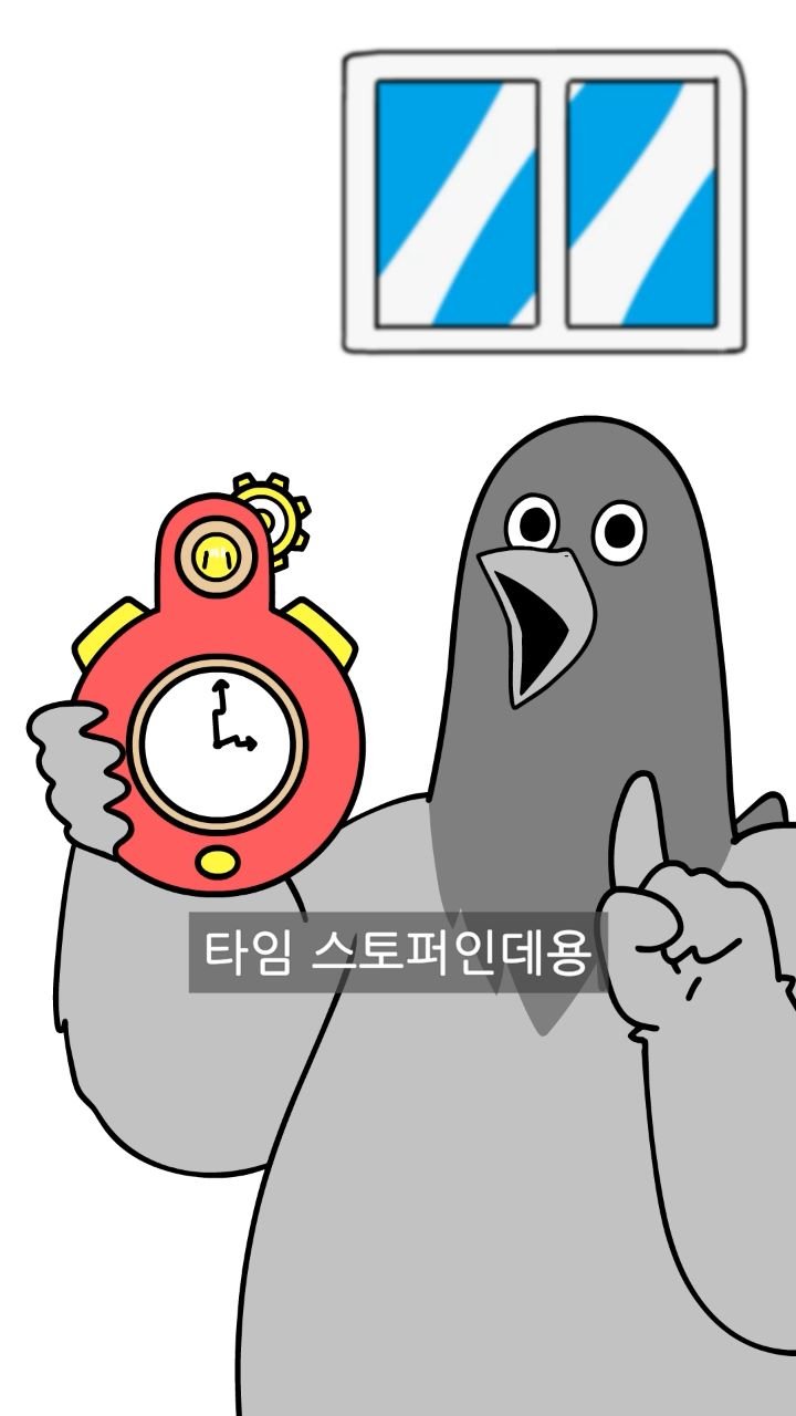 jjaltoon 게시물 이미지: 시간을 멈추는 기계

#짤툰 #애니메이션 #짐승친구들 #시간 #발명품 #anime...