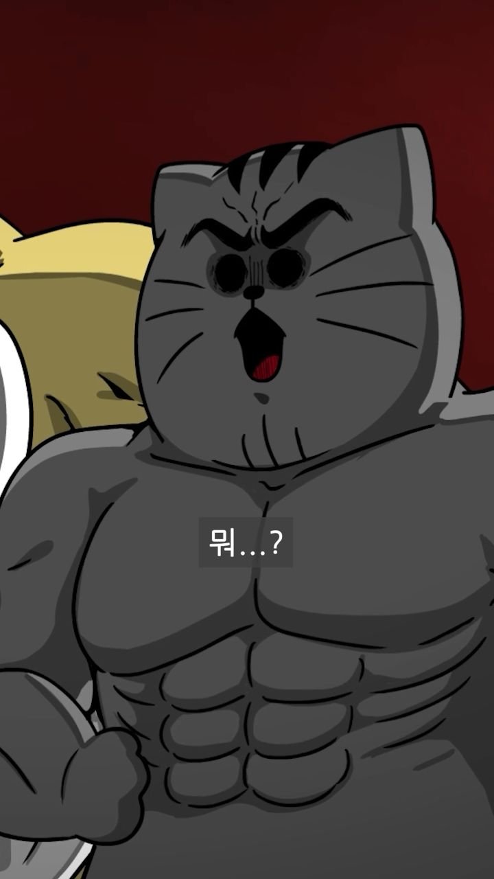 jjaltoon 게시물 이미지: 가장 완벽한 테토남💪

#짤툰 #애니메이션 #짐승친구들 #anime...
