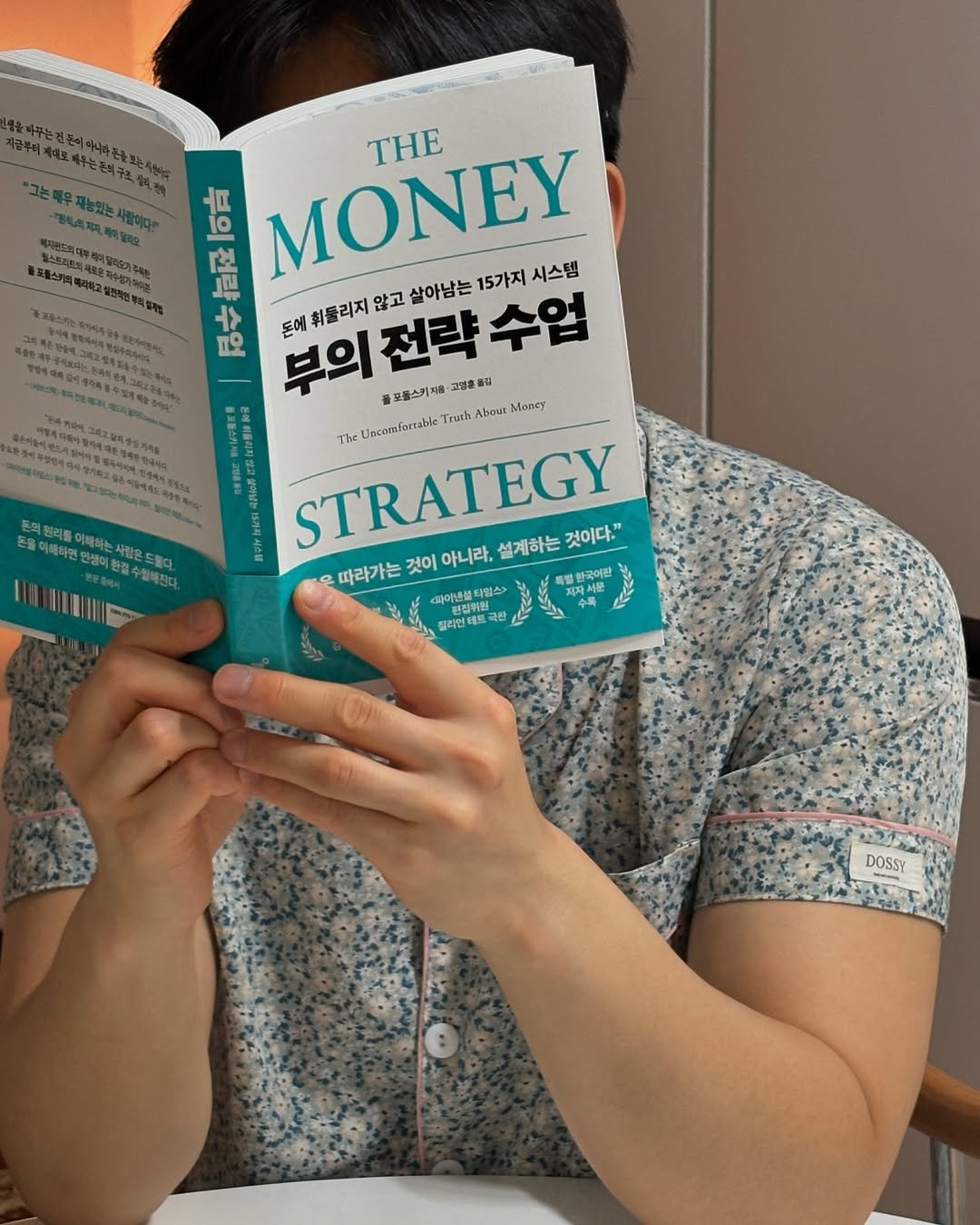 Photo by 짠부부 | 신혼부부•재테크 on May 25, 2025.