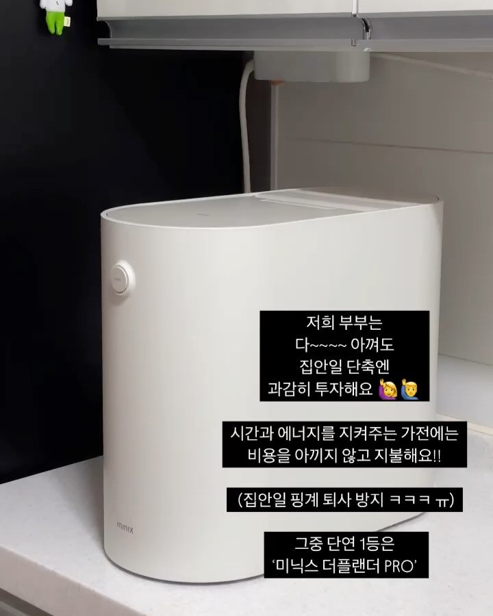 jjan_bubu 게시물 이미지: ✍️ 짠테크에 진심이어도 이건 절대 안아껴요
맞벌이 짠부부의
여가 시간을 지켜주는...