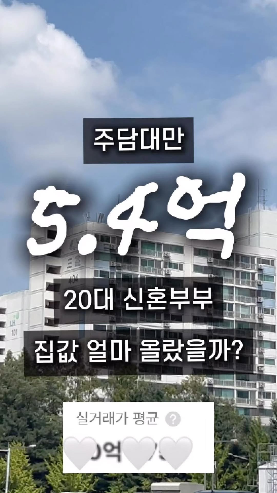 jjan_bubu 게시물 이미지: 상승장이라서 운도 당연히 따랐지만
짧은 기간동안 많이 올라서 놀랐던..🤯
20대...
