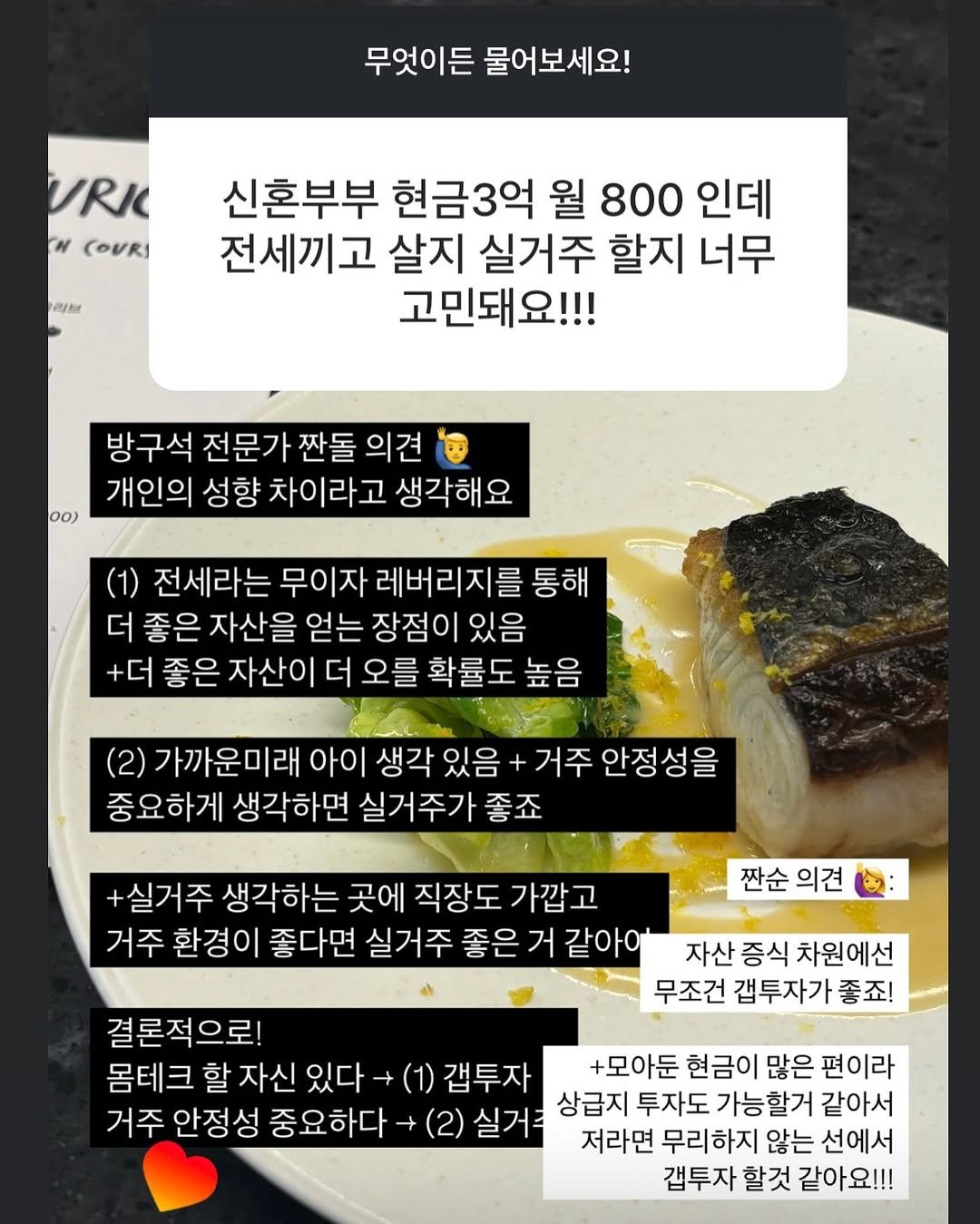 Photo by 짠부부 | 신혼부부•재테크 on May 06, 2025.