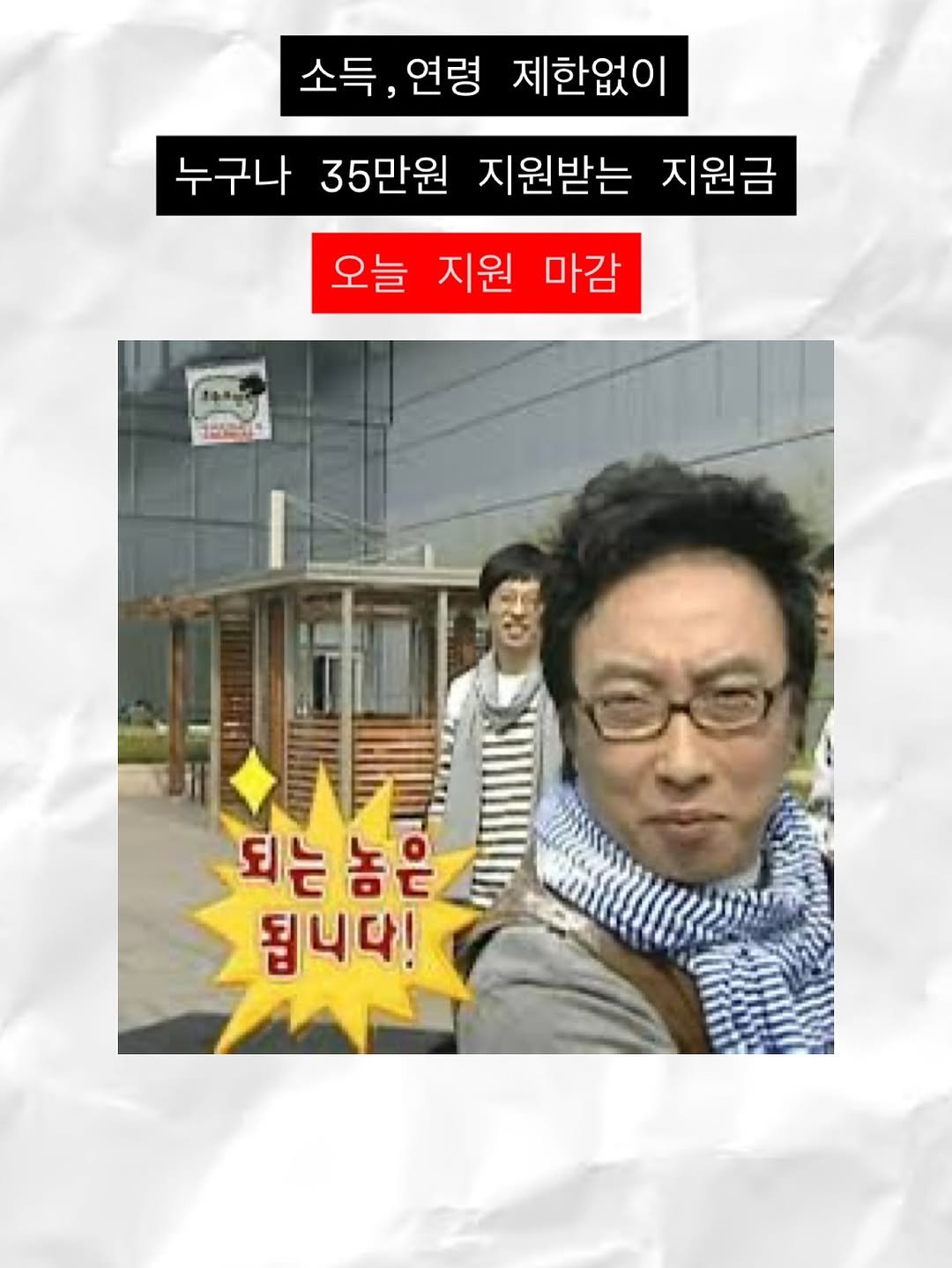 Photo by 짠부부 | 신혼부부•재테크 on July 09, 2025.