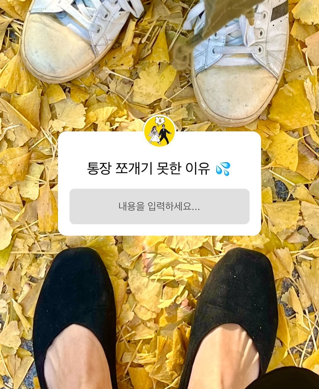 Photo by 짠부부 | 신혼부부•재테크 on May 20, 2025.