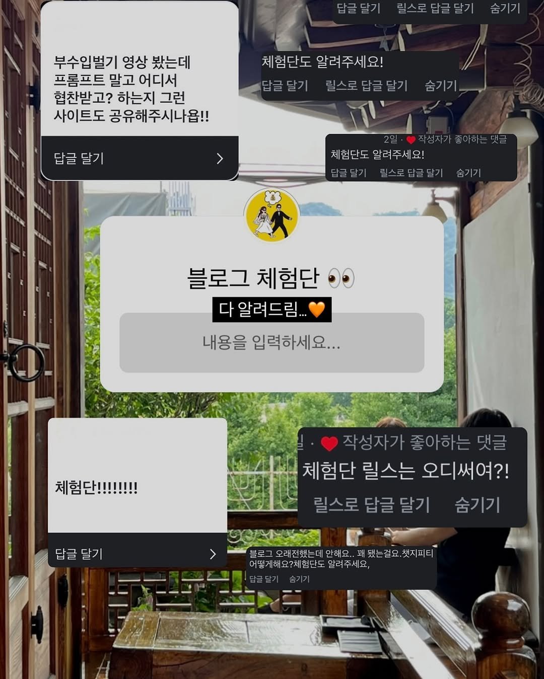 Photo by 짠부부 | 신혼부부•재테크 on May 12, 2025.