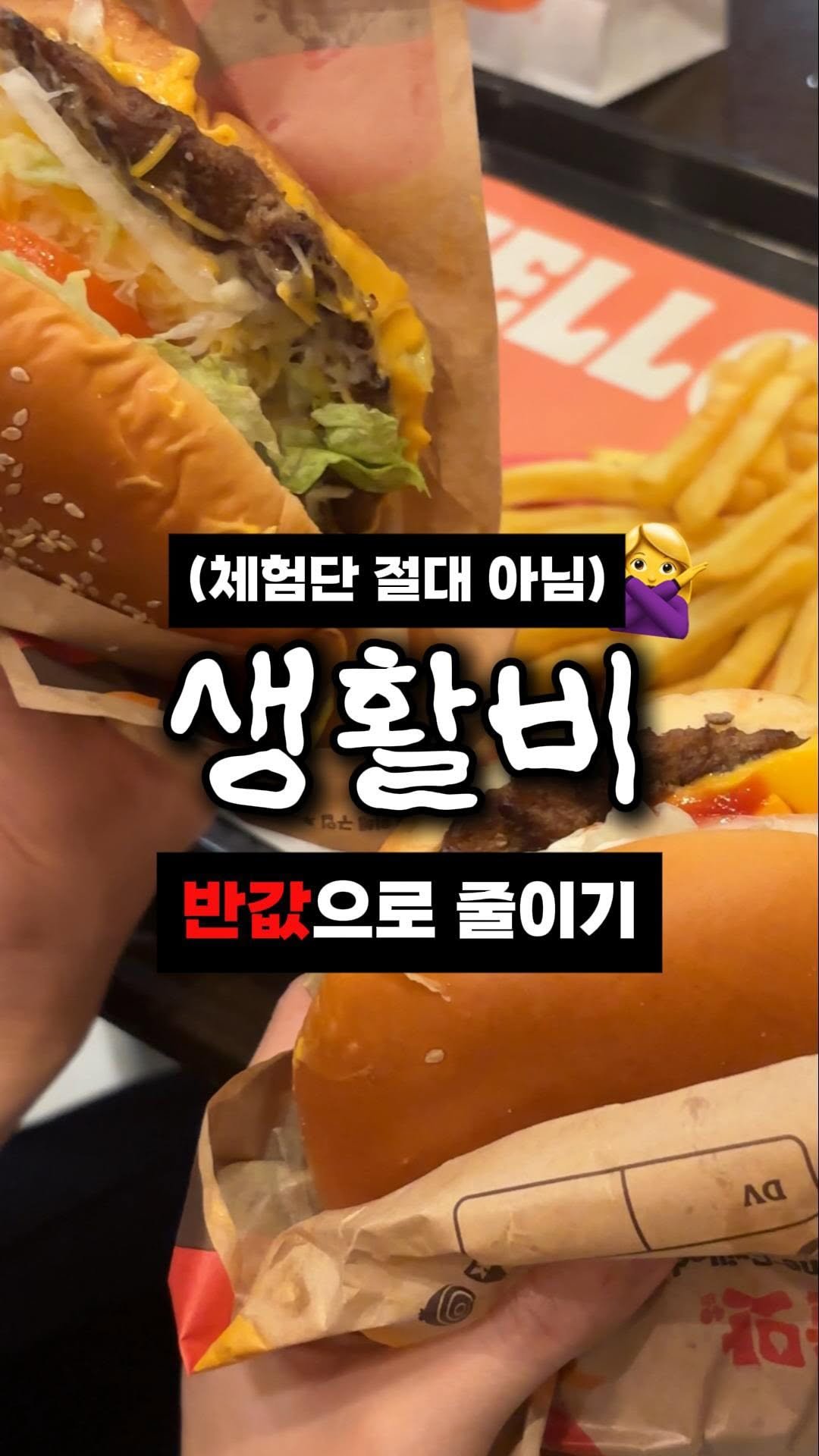 jjan_bubu 게시물 이미지: 📌📌팔로우하고 고정 댓글 보시면유
커플 아니어도
누구나 사용가능한
절대 흔하지...