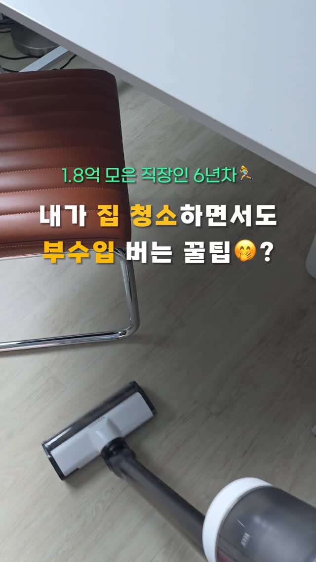 jjan_daeri 게시물 이미지: 📌 추가 깨알 꿀팁들👇

✅️ 집에서 편하게 택배수거 받는 법
- 굳이 매장 가지...