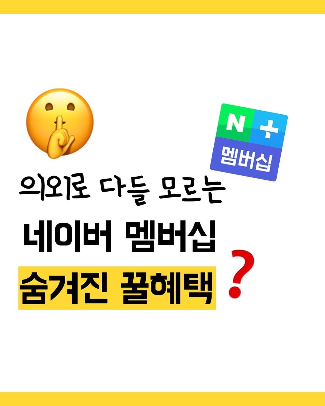 Photo by 짠대리 | 직장인을 위한 부수입•재테크 정보를 공유합니다 on September 13, 2024.