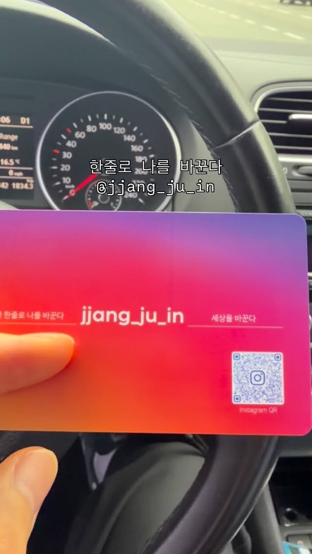 jjang_ju_in 게시물 이미지: 나는 한 줄로
나를 바꿨다

막막했다
뭘 해야 할지 몰랐다

그런데 알게...
