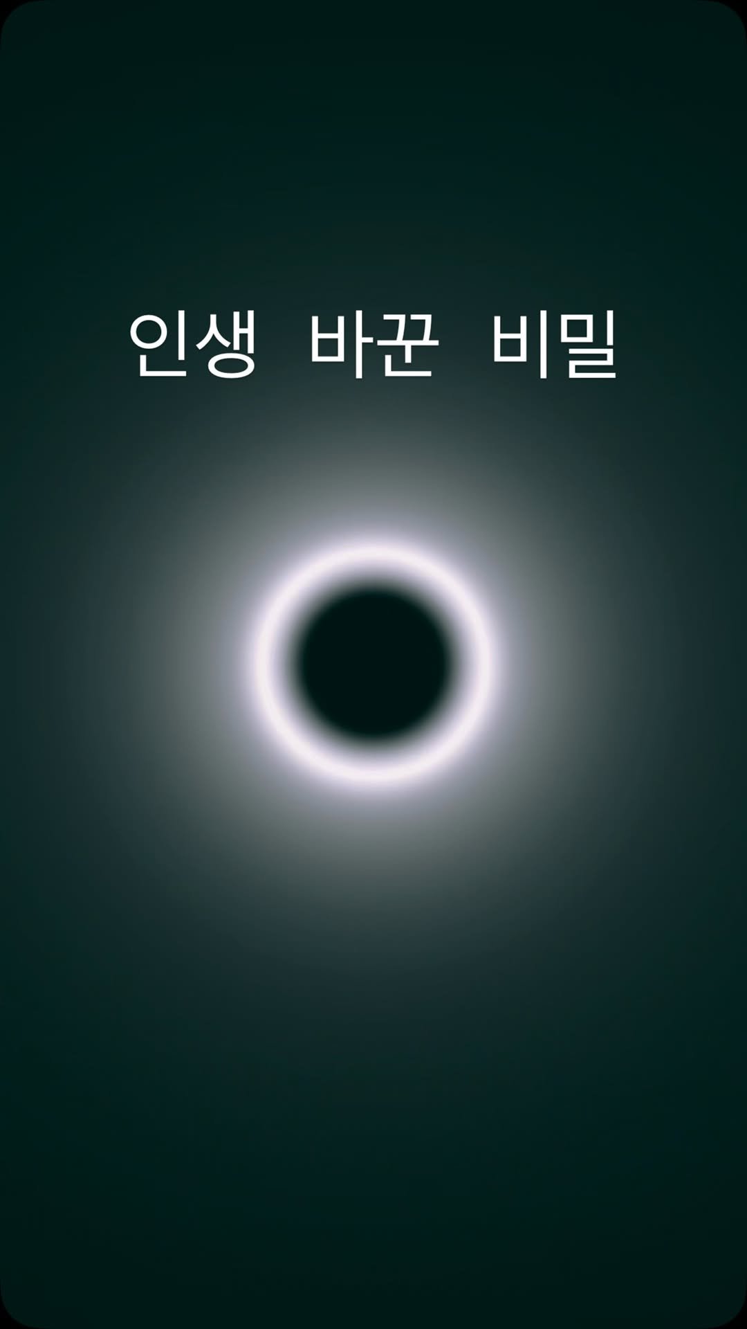 jjang_ju_in 게시물 이미지: 이름만 말해도 다 아는 선배들을 찾아갔다.

단 하나만 물었다.

“어떻게 하면...