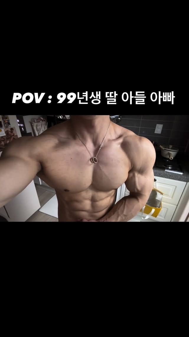 jjeonghoya_99 게시물 이미지: 애둘 아빠 바디체크😎

#김포 #bodybuilding #reels...