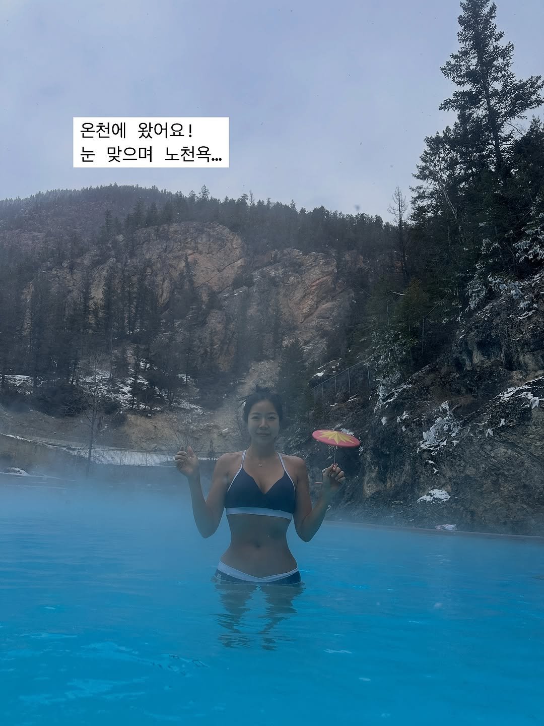 Photo by 제이제이 | 박지은 on January 29, 2026. May be an image of swimming, pool and text that says '온천에 왔어요! 눈 맞으며 노천욕...'.