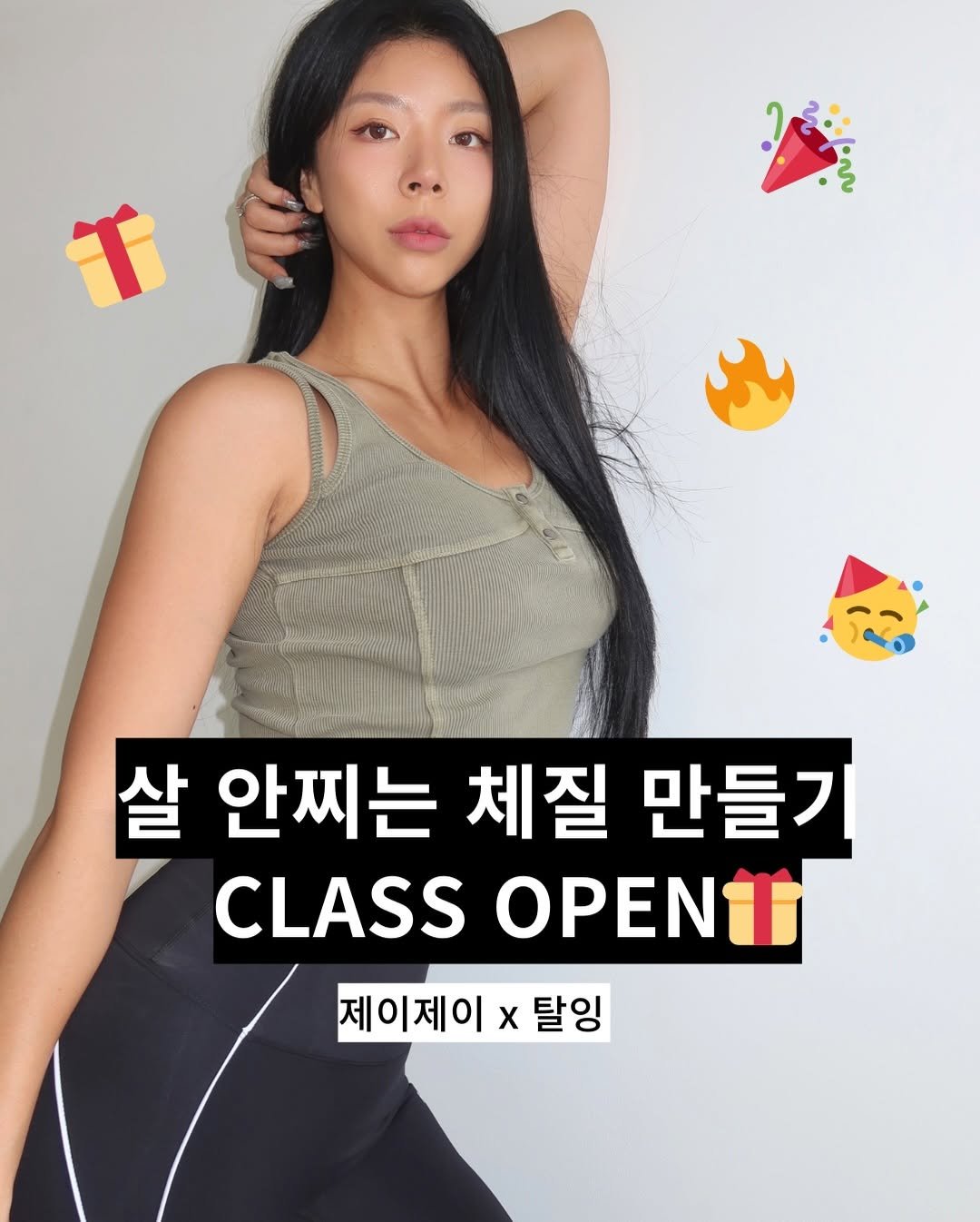 Photo shared by 제이제이 | 박지은 on March 04, 2026 tagging @taling_official. May be an image of text that says 'รู 2 살 안찌는 체질 만들기 CLASS OPENU 제이제이 x 탈잉'.