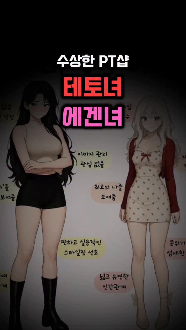 jjharin0327 게시물 이미지: 수상한PT샵 드디어 예매오픈..!
(네이버-> '수상한PT샵' 검색)
예매링크...