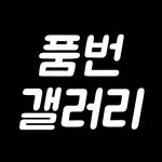secretcodegallery 프로필 사진