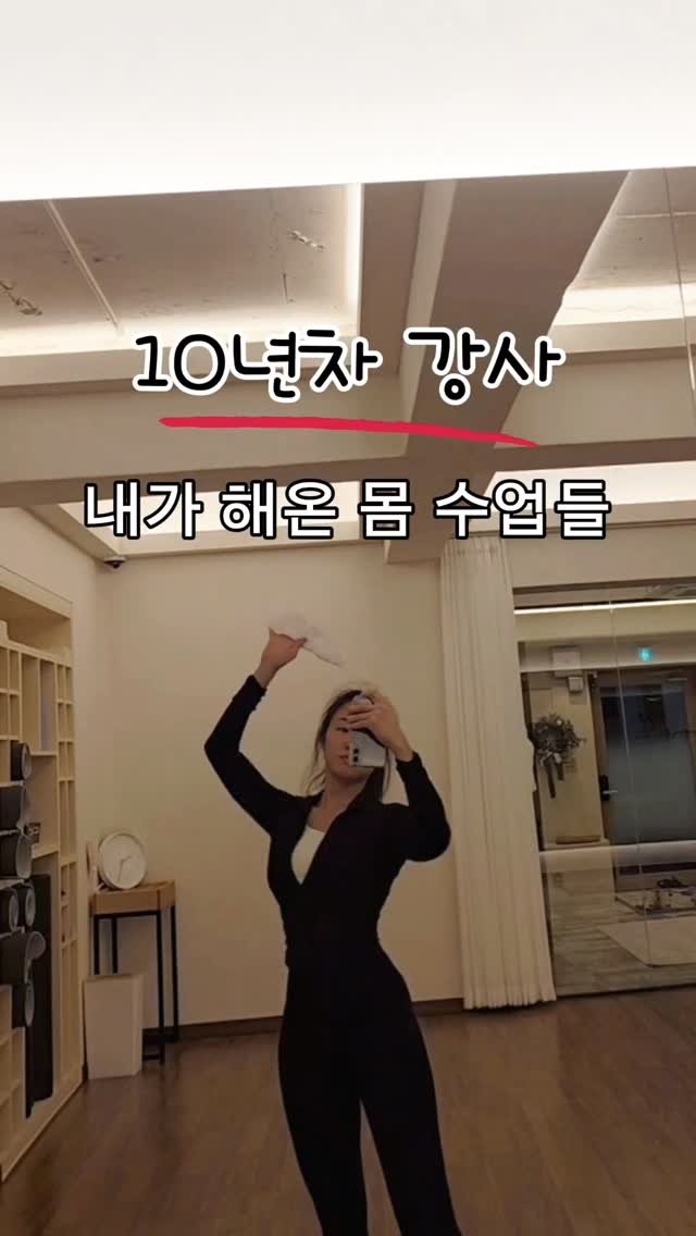 jjheej716 게시물 이미지: 어렸을 때부터 몸을 가르쳐왔고
돌고 돌아 트레이너가 됐어요.
종목은 달라도 결국...