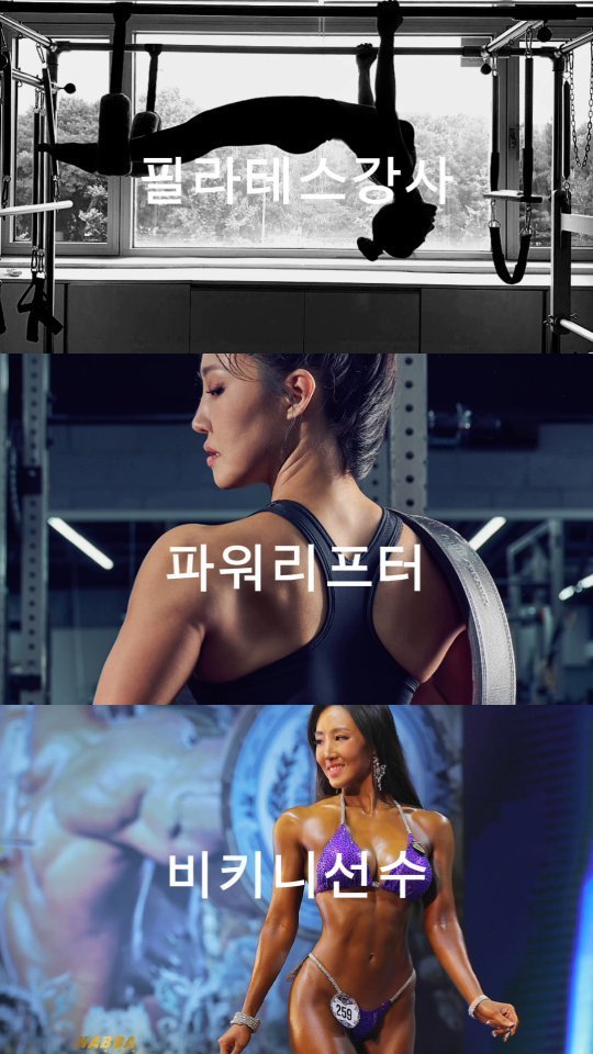 jjheej716 게시물 이미지: #하이브리드트레이닝
- 다양한 유형의 운동을 훈련하는 것

다양한 운동들을 해봤지만...