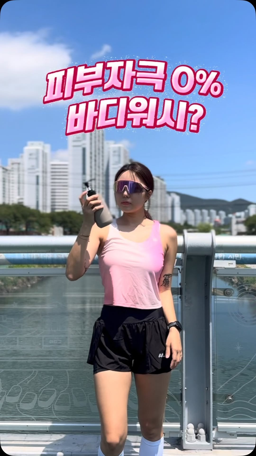 jjin_n_ 게시물 이미지: #광고
등드름, 가드름 고민이라면? 바디워시부터 바꾸세요!

히니스 바디워시는
✅...