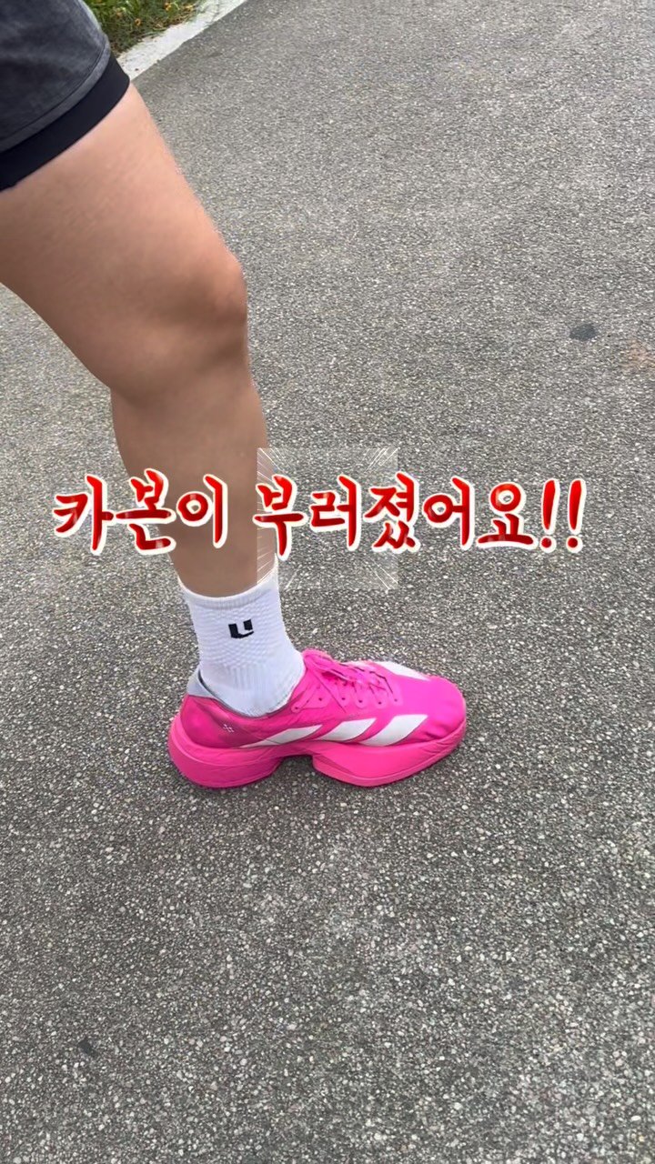 jjin_n_ 게시물 이미지: 산 지 몇달 안됐는데... 카본 부러졌어요...
프로4가 카본 부러짐 이슈가...