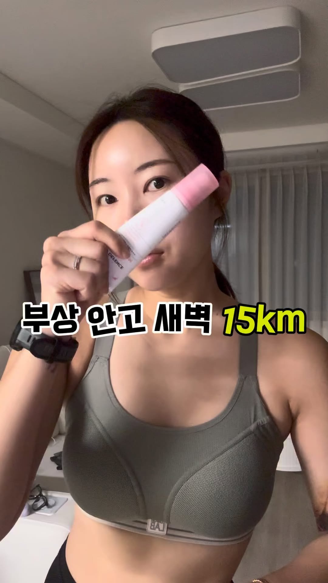 jjin_n_ 게시물 이미지: 장거리가 점점 두려워진다...😂
가을에 풀코스 뛸 수 있을까요....?

브라탑 -...