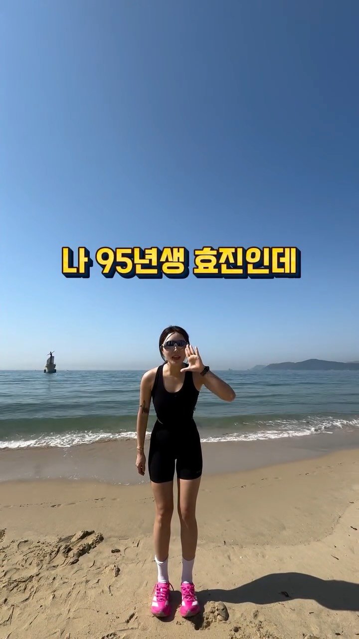 jjin_n_ 게시물 이미지: 나랑 뛰고 싶으면 부산으로 와~~

ㅋㅋㅋㅋㅋㅋㅋㅋㅋㅋㅋㅋㅋㅋ10k 뛰고 텐션 조타~~!