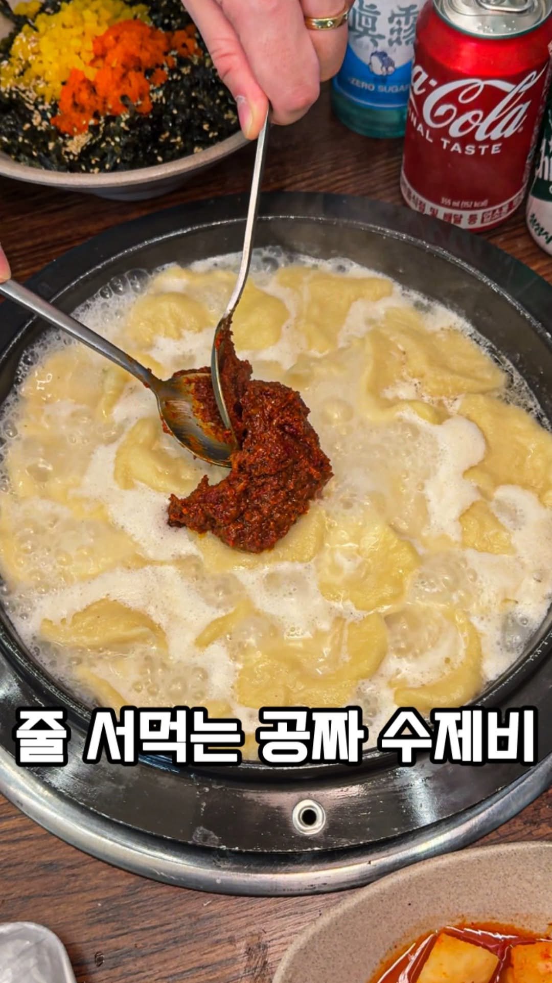 jjinang_pick 게시물 이미지: [시키지도 않은 수제비를 공짜로 주는 곳?] 심지어 이 공짜 수제비 먹으려고...