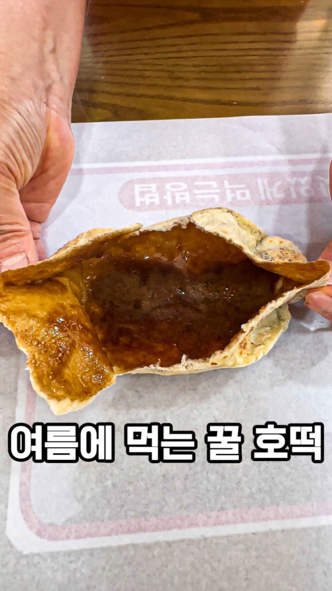 jjinang_pick 게시물 이미지: [가격이 400배나 오른 꿀 찍어먹는 호떡?!] 심지어 겨울도 아닌데 사먹는...