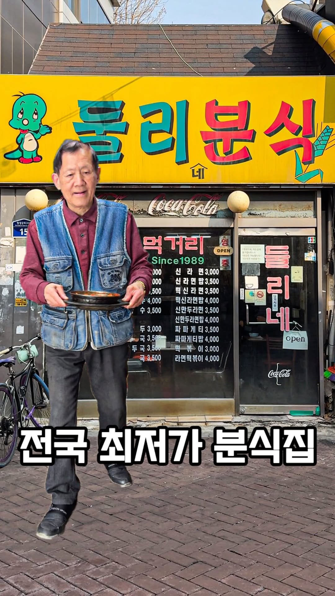 jjinang_pick 게시물 이미지: [한끼에 3~4천원으로 가능한 식당?] 혜화 숨은 보석같은 가성비 맛집

김치찌개와...