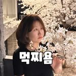muk_jjiyom 프로필 사진