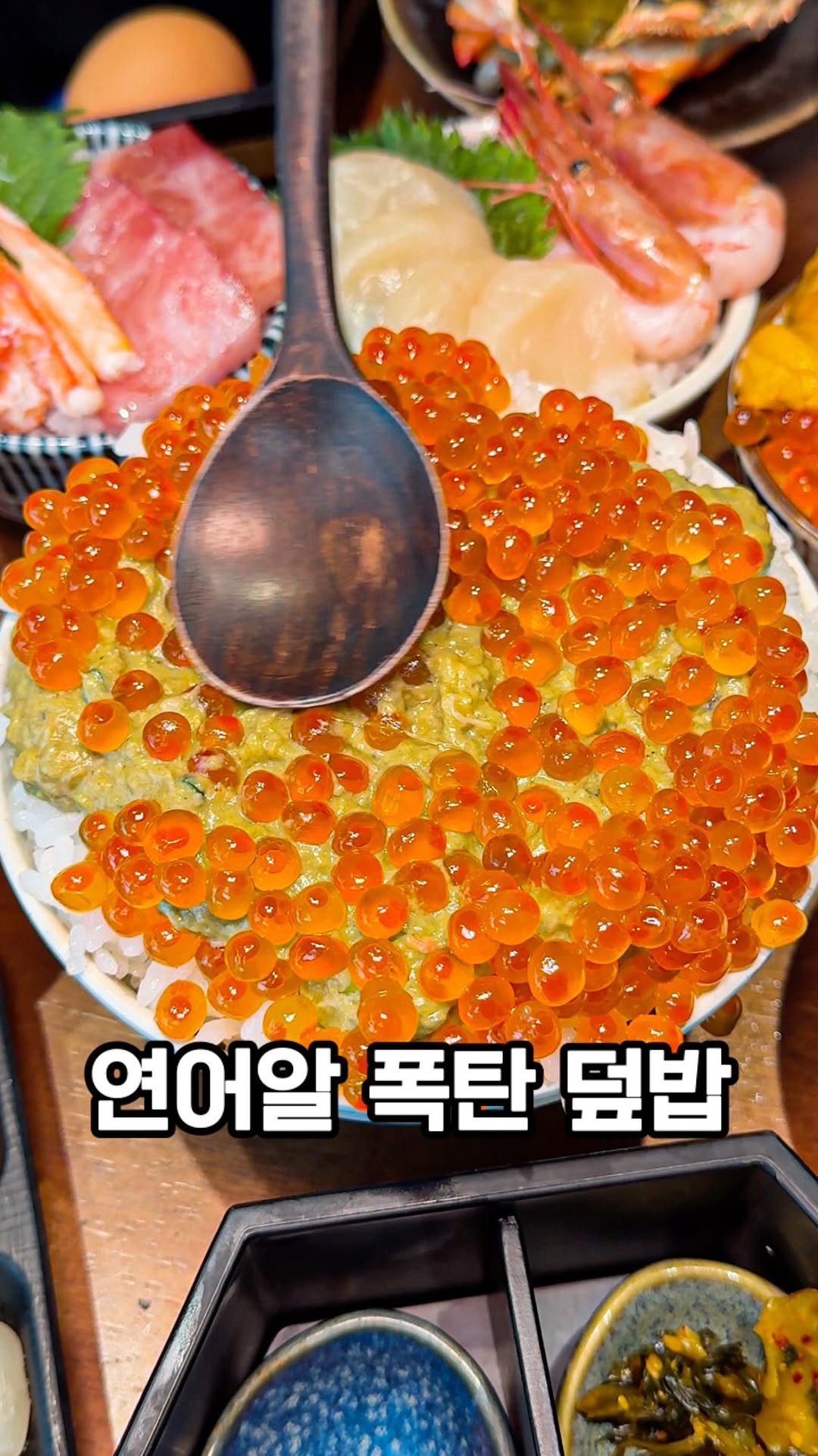 jjinang_pick 게시물 이미지: [월급날만 되면 무조건 가는 곳] 카이센동은 여기가 끝판왕임;

강남에서 카이센동...