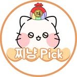 jjinang_pick 인스타그램 프로필 사진